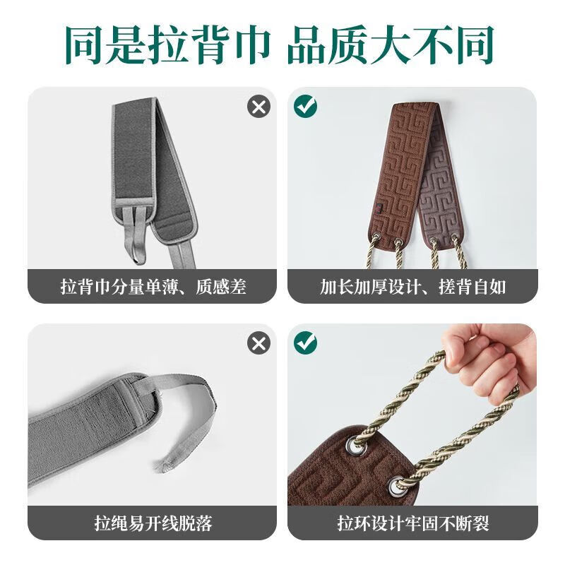 Xunliba bath towel, men's special bath towel, powerful mud rub artifact, household back rub, long strip back shower gloves, thickened - AB noodles back strip, coffee color