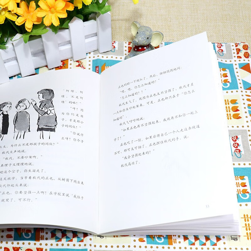 Summer assignments for big boys in first grade and small boys in second grade (new version). Summer vacation transition from primary school to junior high school. Summer vacation transition from primary school to junior high school.