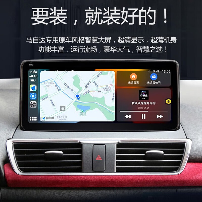 Hangmeng is suitable for Mazda 3 Angkesela CX4 original car style central control large screen navigation and image all-in-one machine eight core 32G/triple network version + B button + rear view + recorder + installation