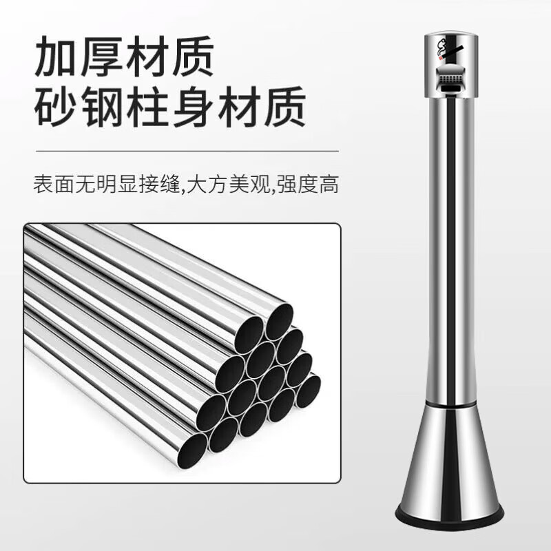 Supercloud Outdoor Stainless Steel Ash Column Vertical Cigarette Butt Column Smoking Column Smoke Extinguishing Trash Can Outdoor Floor Standing Ashtray Ash Bucket Square Top Type A
