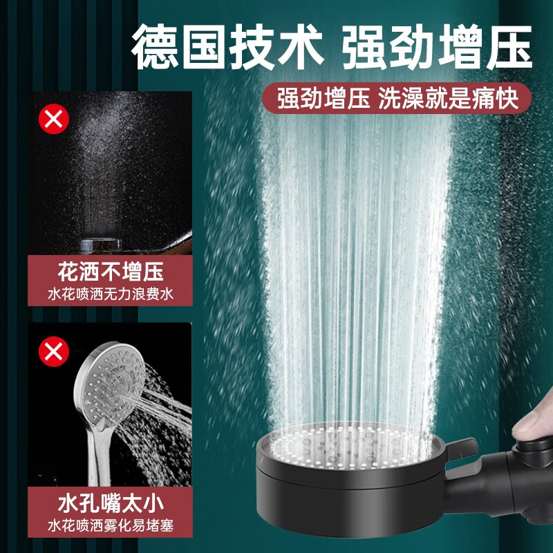 Shower pressurized shower head household bathroom water heater rain shower set pressurized bath shower head Yahei five-speed supercharged shower head