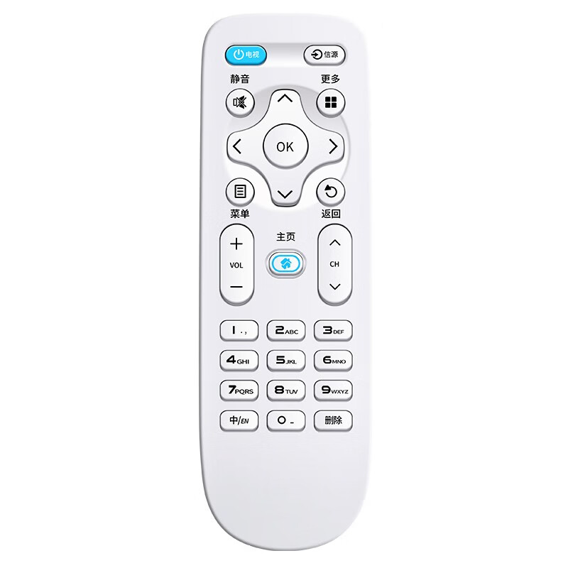Meixiang is suitable for Konka Konka TV remote control universal type KKTV LCD 3D 4K high-definition LED smart phone network infrared fully universal type (same appearance, direct use)