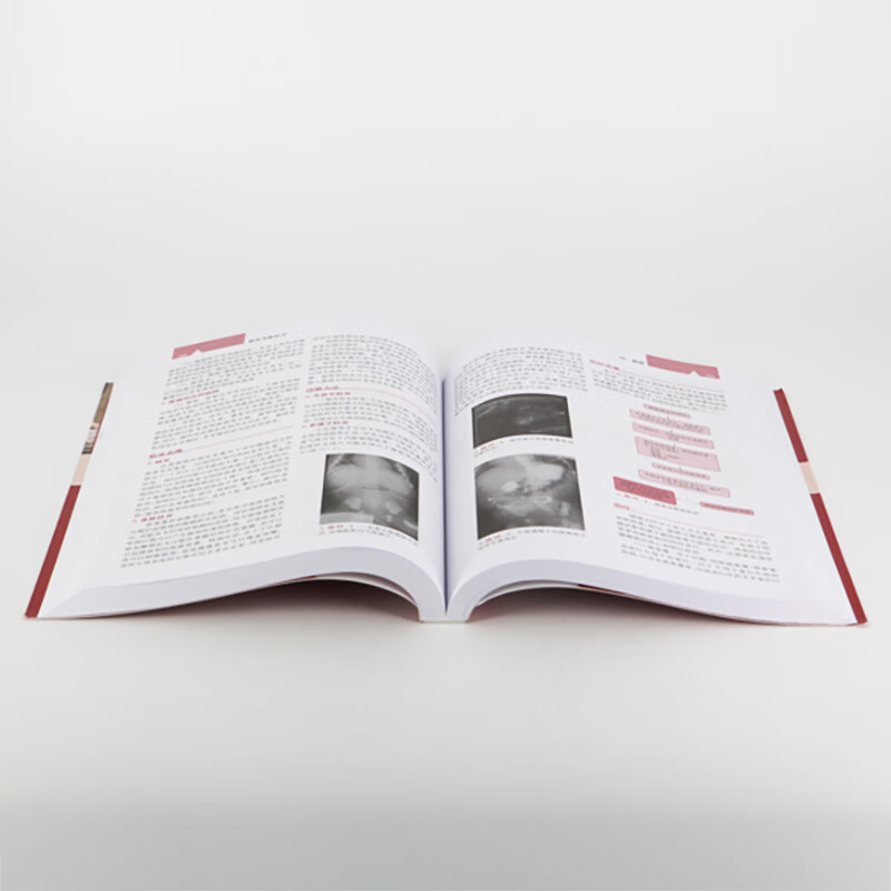 Clinical emergency medicine