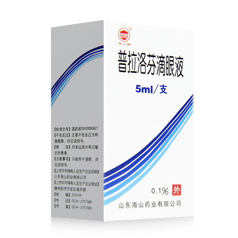 Weijing pranoprofen eye drops 0.1%*5ml/box