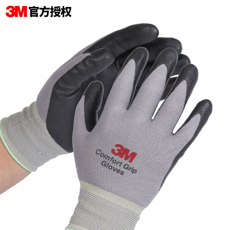 3M sheet metal gloves comfortable anti-slip/wear-resistant/oil-resistant/labor-proof/nitrile palm dipped gloves highly breathable gray L