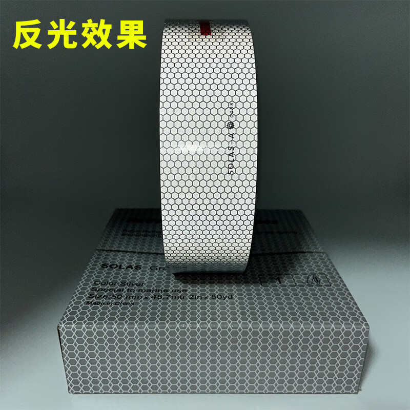 IMPA330189 Marine Reflective Tape Marine Belt Lifebuoy Reflective Film Honeycomb CCS Maritime Film SOLAS-A Economical Maritime Film (White PVC Material)