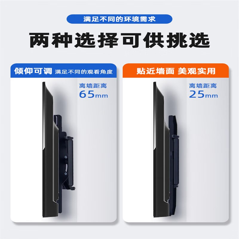 Suitable for Skyworth TV mounting wall-mounted universal 32/43/55/65/75/85-inch universal wall bracket suitable for Skyworth 55-inch full model load-bearing