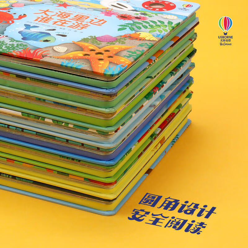 Xinhua Bookstore Official Genuine Usborne's Wonderful Sound Book Set 14 volumes to choose from Who's Noisy on the Farm Who's Calling in the Jungle Who's Running on Vehicles British Usborne Publishing Company Click-to-Read Cognitive Audio Picture Book 0-3 Years Old Baby Early Education Enlightenment Storybook Younger Edition Who's Noisy on the Farm Recommended
