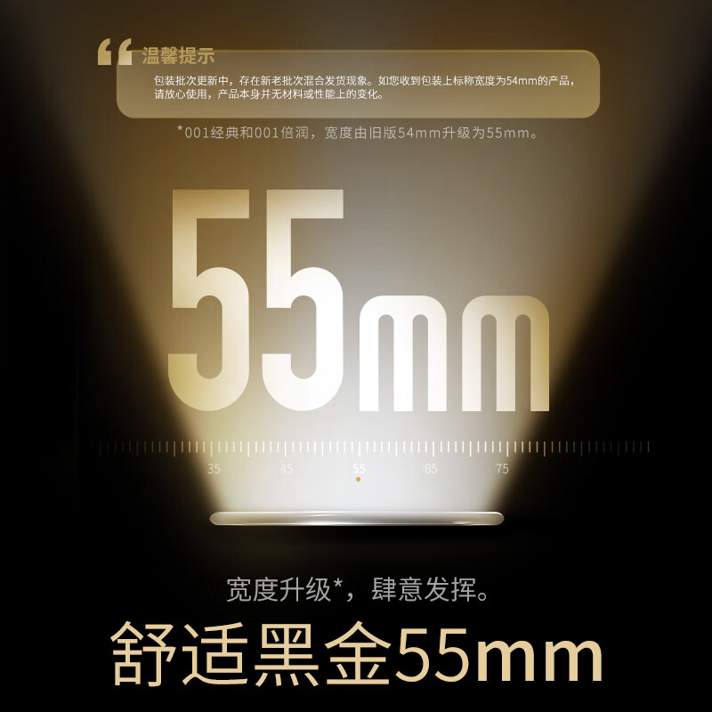 Durex condoms ultra-thin 001 black gold three-in-one 12 condoms adult products sex toys