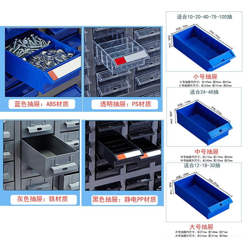 Wanzun Parts Cabinet Drawer-type Tool Cabinet Parts Box Electronic Components Material Screw Classification Storage Cabinet Small Box 100 Drawers Blue Drawer with Door