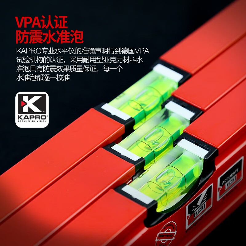 KAPRO Cape Road level high-precision aluminum alloy balance ruler square tube flat water ruler magnetic measuring ruler level 80cm (two blisters, non-magnetic)