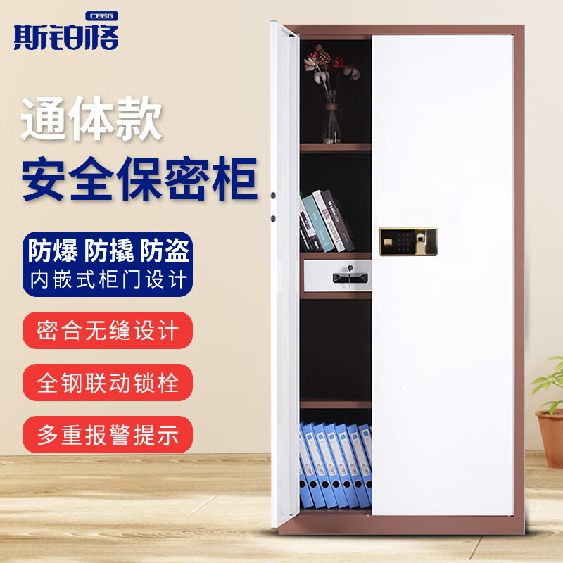 Spurge safe, full body 1850*900*420mm combination lock, full body electronic safe, office cabinet, file cabinet, coffee white, national treasure fingerprint lock