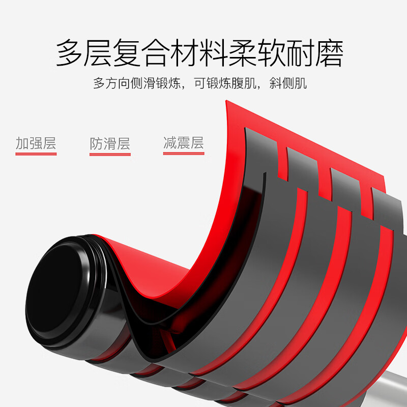 HARISON Hanchen Abdominal Wheel Silent Bearing Four-Wheel Two-Way Abdominal Muscle Wheel Home Fitness Abdominal Wheel Abdominal Abdomen HR-416