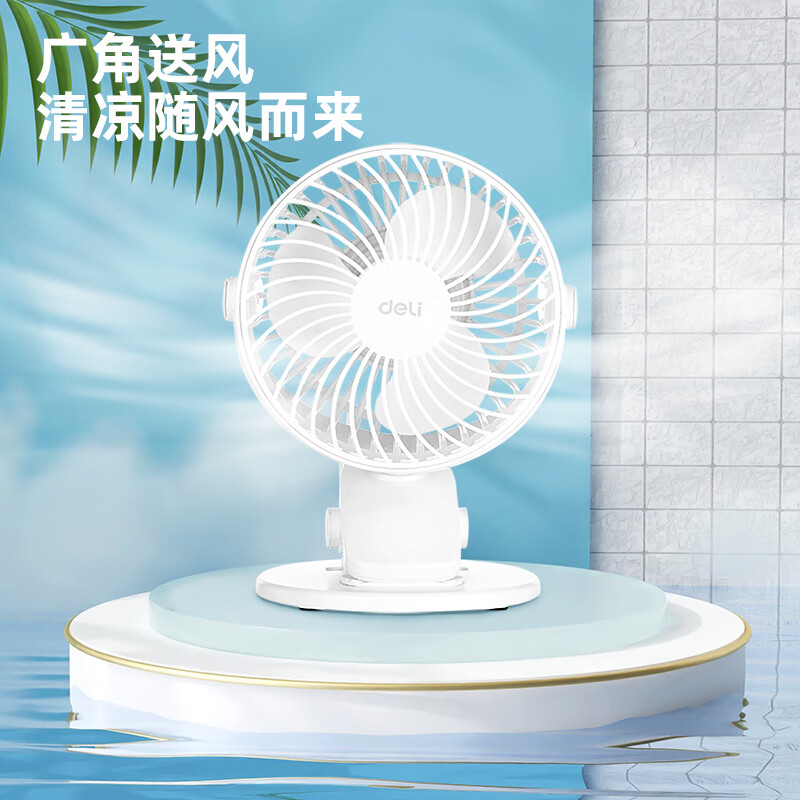 Deli USB Desktop Fan Mini Light Sound Small Electric Fan Home Bedroom Student Dormitory Office Desktop Desktop Fan Table Clamp Fan White