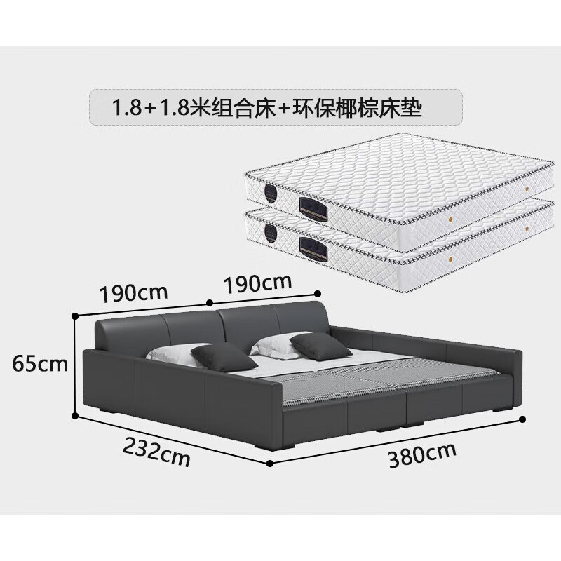 Qumandi triple bed large bed tatami second child family parent-child bed master bedroom modern simple 3 people 4 people spliced large bed 3 meters 1.8+1.8 meters bed + coconut palm spine mattress other x frame structure