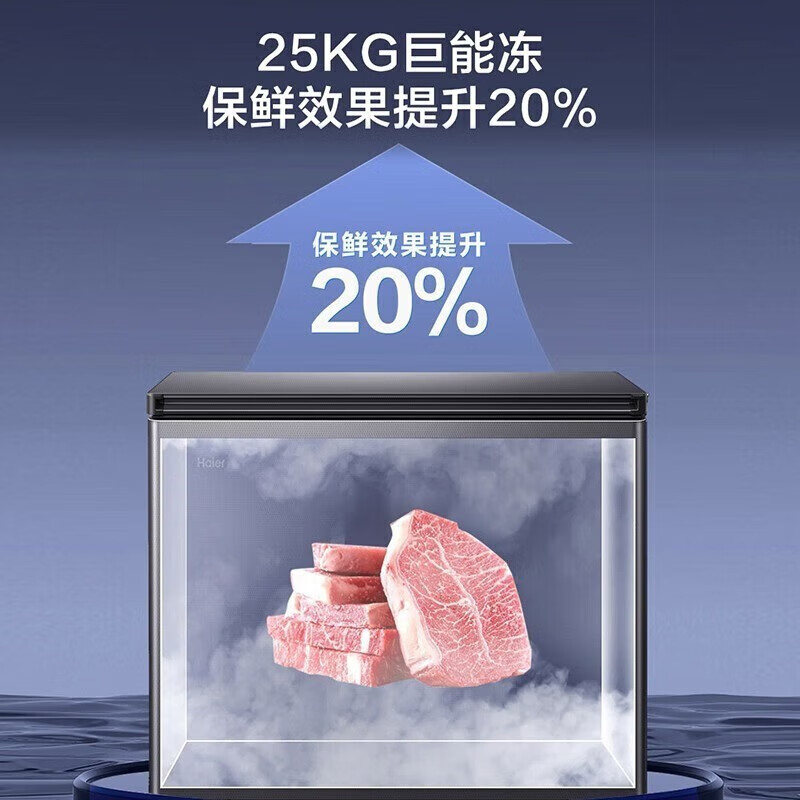 Haier Freezer Commercial Large Capacity Ultra-low Temperature Refrigerator Deep Cooling Quick Freezer Household Top Door Fresh Cabinet Horizontal Freezer -38 True Air Cooled Frost-Free丨First Class Energy Efficiency丨Pure Odor Antibacterial丨241 Liters
