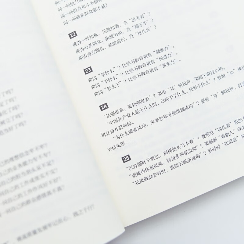 A quick reference book for official document writing, golden sentences + title structure, a practical book for official document writing (Jingdong.com set, 2 volumes in total)