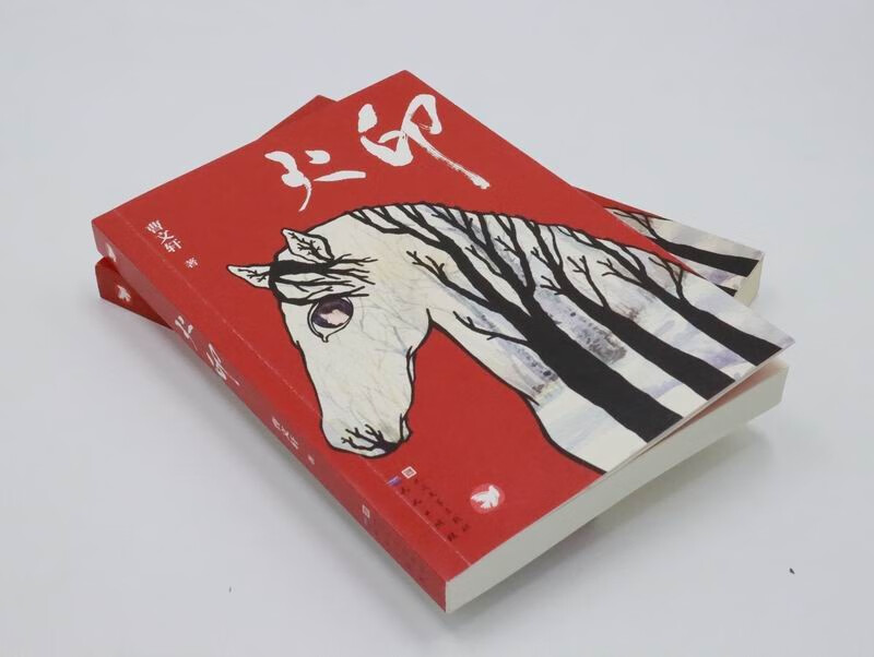 Seal of Fire (Cao Wenxuan's masterpiece, the stage play of the same name is performed at the National Center for the Performing Arts, suitable for ages 8-14)