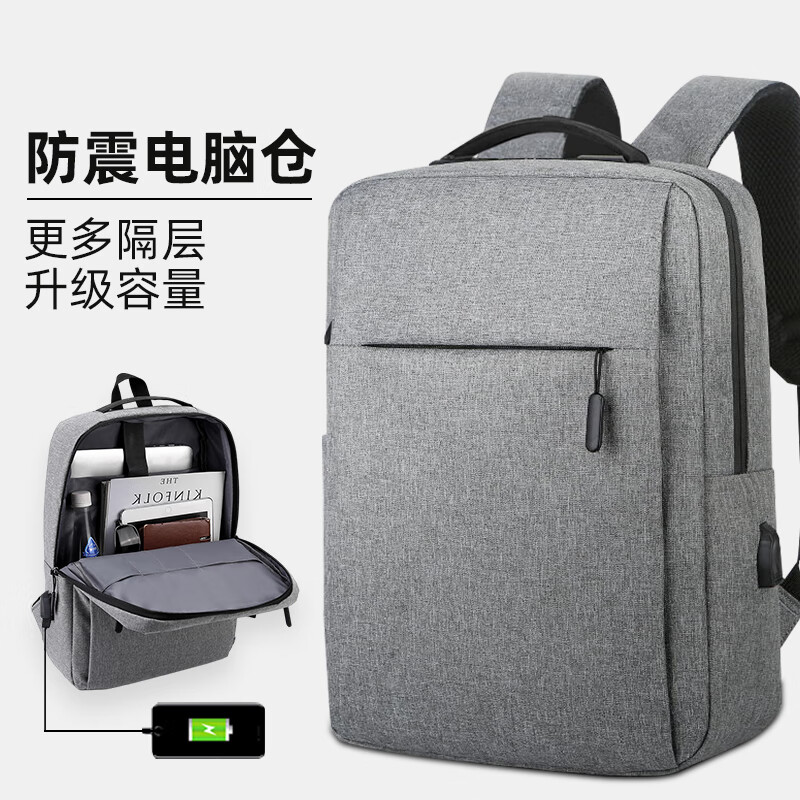 Right Away computer bag men's shoulder notebook 16-inch backpack simple business men's travel ultra-light commuter school bag