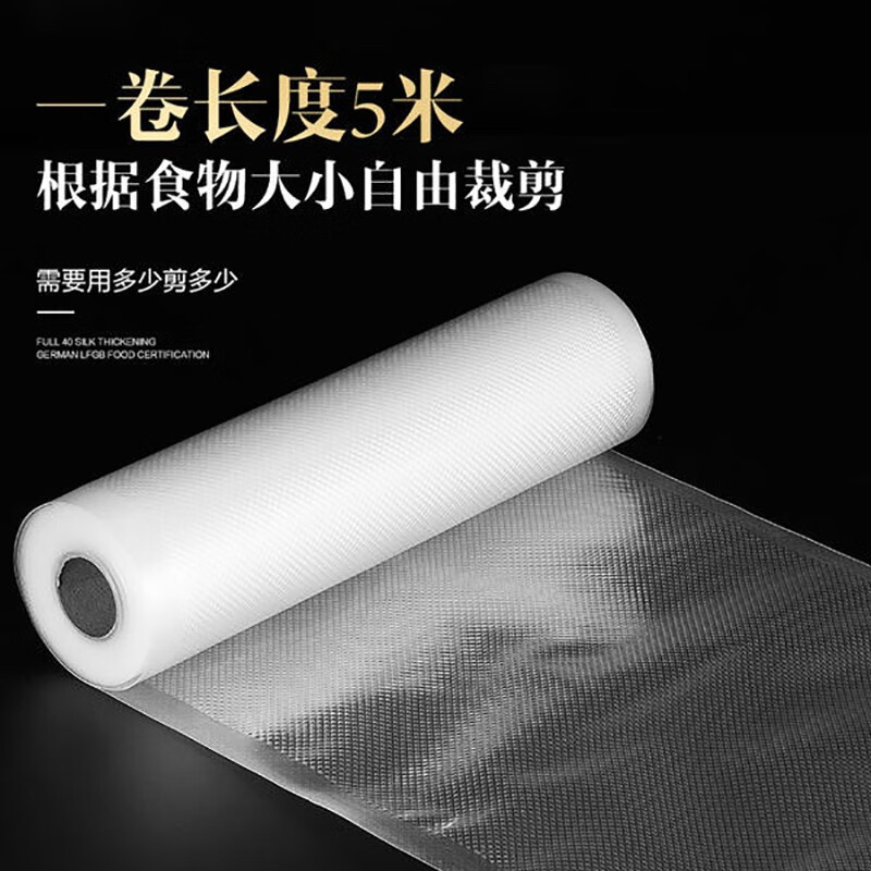 Miao Yijia Textured Vacuum Bag Food Bag Vacuum Packaging Bag Food Vacuum Sealing Bag Vacuum Sealing Machine Packaging Bag Plastic Sealing Bag Vacuum Sealing Fresh Packaging Bag Vacuum Storage Bag Textured Vacuum Bag 2 Rolls 30*500cm