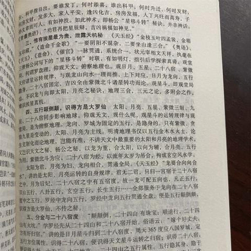 90% new and second-hand books Recommended good folk books Recommended good folk books