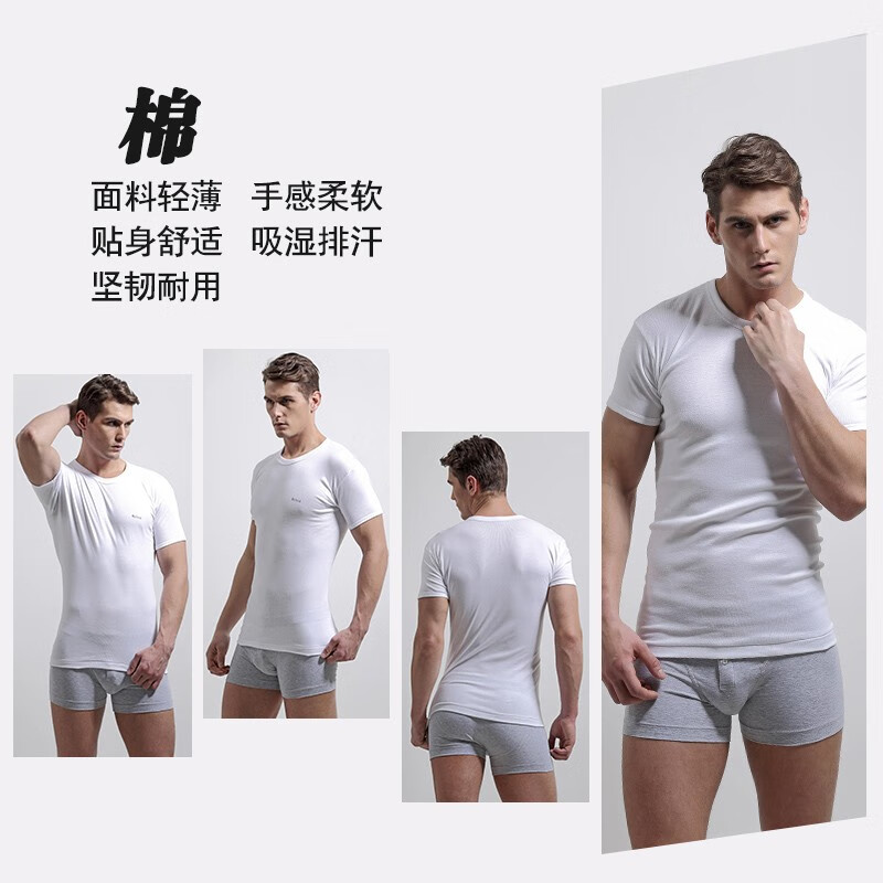 BYFORD men's round neck bottoming shirt cotton knitted underwear short-sleeved T-shirt men's commuting bottoming top casual sweatshirt MW8824 MW8824 white - round neck - plain cylinder with LOGO (recommended) M