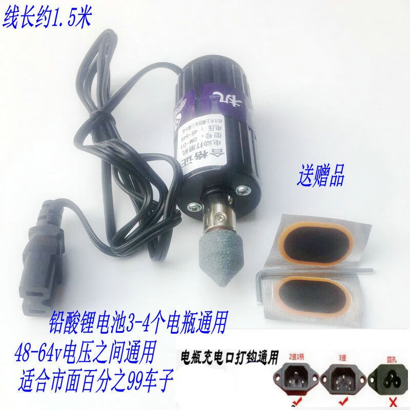 Vacuum tire battery tram repair small electric grinder repair tire repair grinder tool small electric grinding wheel 48v60v 48-72v grinder + 2 grinding heads