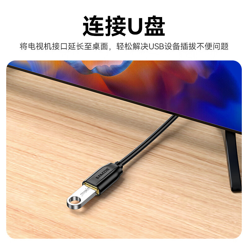 Shanze usb3.0 extension cable 2 meters male to female TV USB disk mouse keyboard extension cable computer hard disk data connection extension cable printer splitter adapter cable UK-020