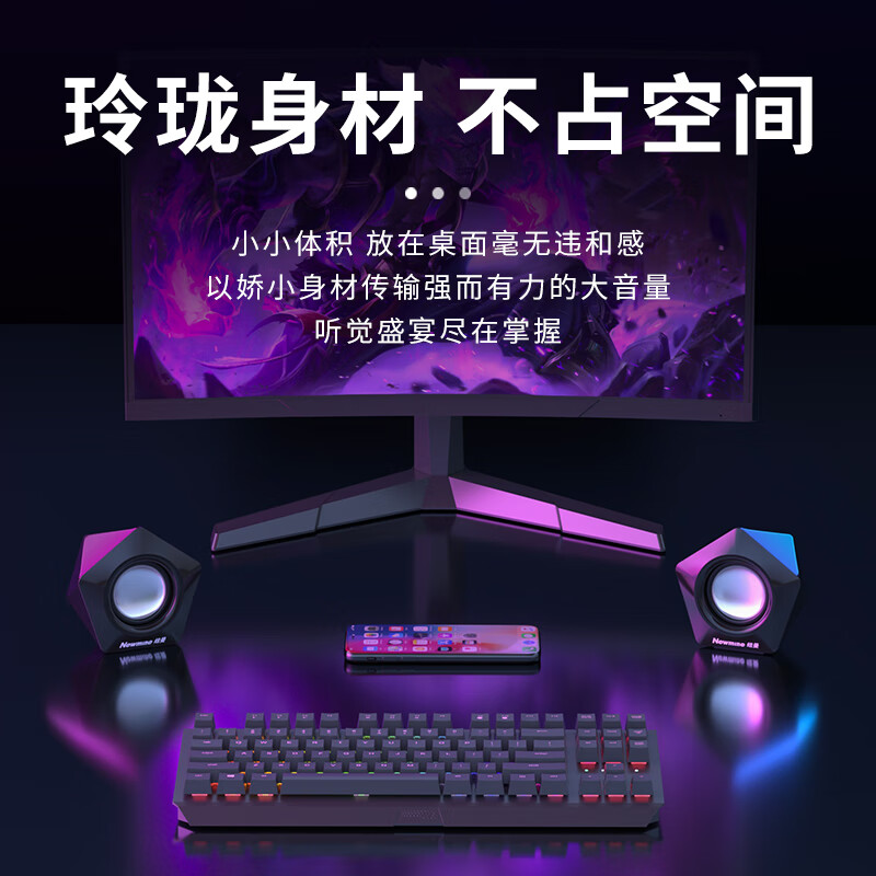 Newman N61 computer audio speaker home desktop subwoofer multimedia laptop wired mini USB small speaker high quality speaker black