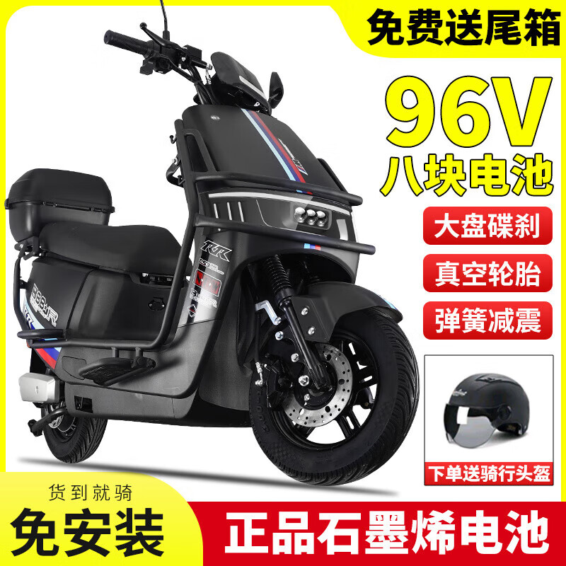 Cool cow 3000 watt 96v electric car for men and women battery car 72v scooter electric motorcycle climbing king battery life black version + free bumper tail box 96V38 8 graphene batteries