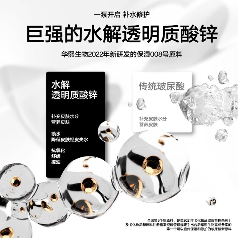 Liran Men's Moisturizing Repair Lotion Oil Control Water Gel Moisturizing Moisturizing Oil Removal Lotion Face Cream Men 100g*2