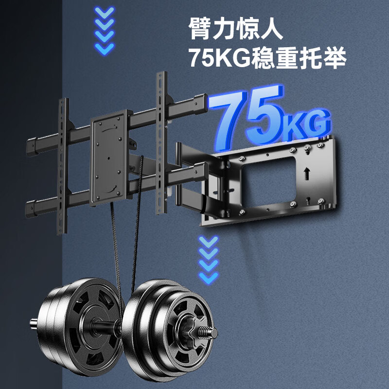 Sance (HILLPORT) Suitable for Sony 55//65/75-inch TV rack adjustment tilt telescopic rotating wall bracket multi-functional wall hanging 90 degrees DY898S