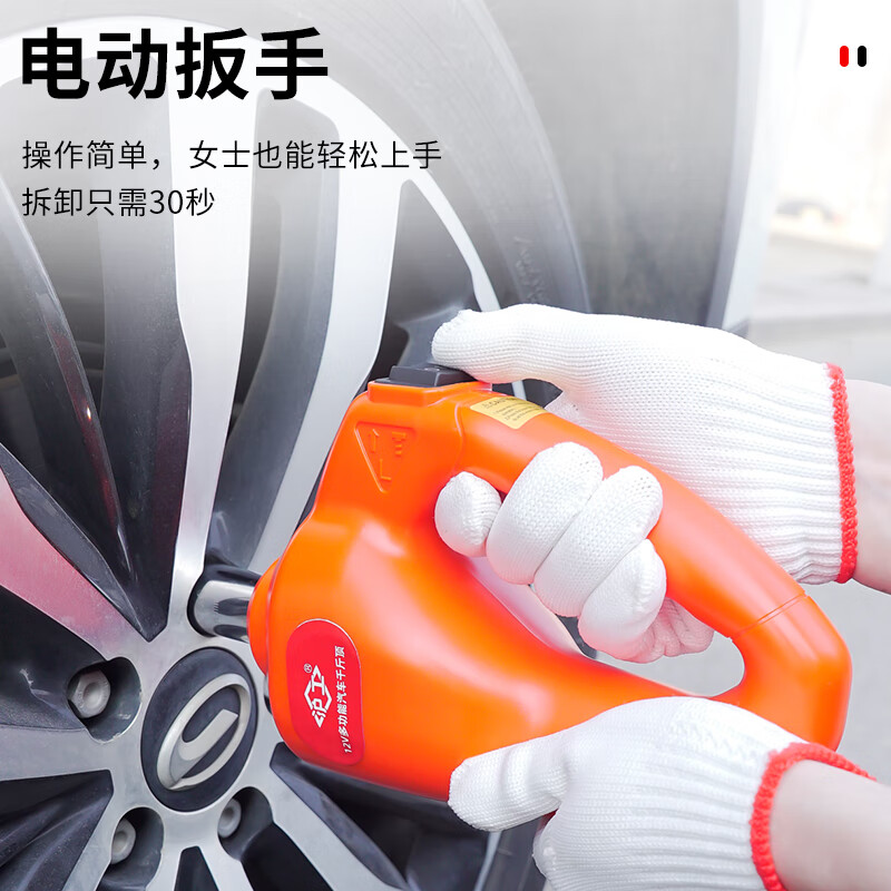 Hugong Electric Hydraulic Jack Multifunctional Car Off-Road Car 12V Inflatable Car Electric Wrench SUV 5 Ton Increased Model + Inflator Pump All-in-one Machine