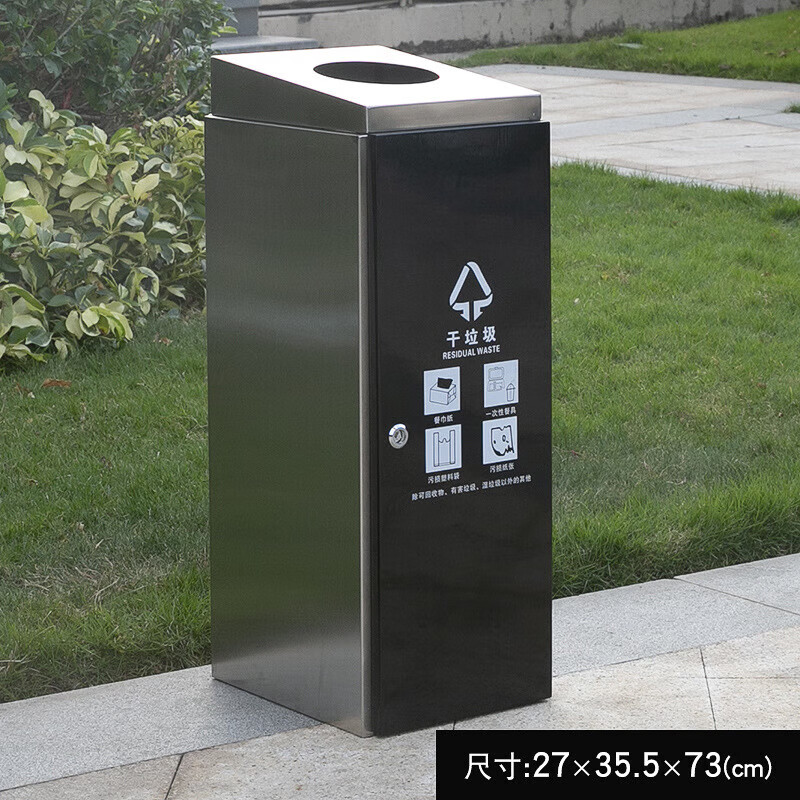 Classification trash can dry and wet separation stainless steel large outdoor commercial with lid sanitation hotel public places flip lid quadruple classification bucket GPX-272