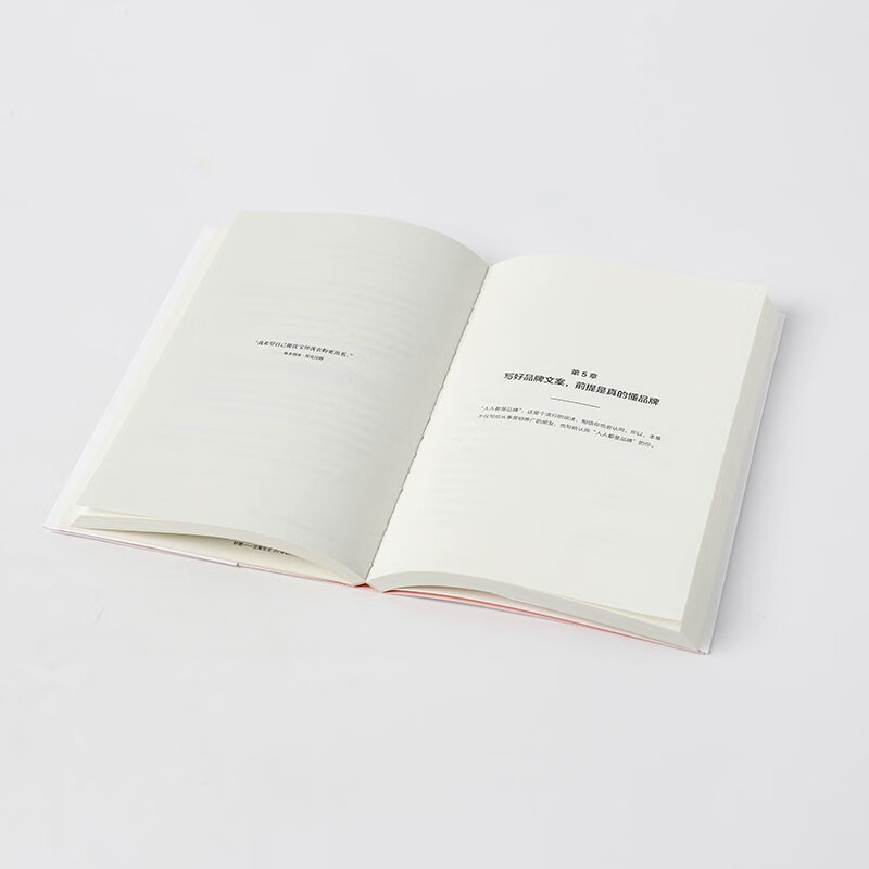 Li Dan, Dongdong Qiang, recommended by Sylvia Chang, praised in seconds, 20 years of creative skills and thinking by Lin Guizhi, the queen of copywriting, a copywriting desk book that everyone can use, CITIC Publishing House