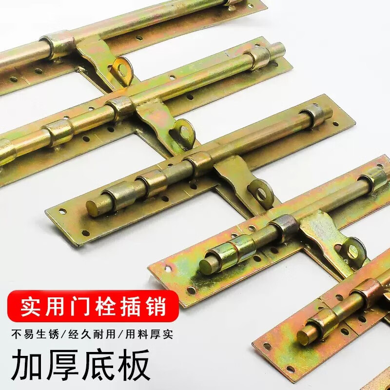 Gongtu large iron door bolt door bolt large welded fire door old-fashioned door bolt special iron door buckle lock bolt 6-inch new two-way universal door bolt