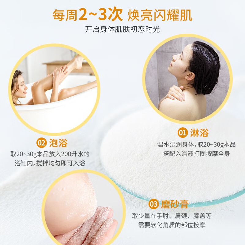 Bascolin multifunctional moisturizing body scrub exfoliating bath salt shea butter 600g imported from Japan