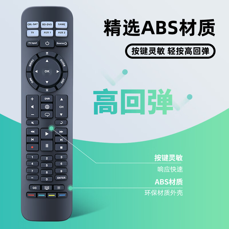 Zhibang applies to Dr. BOSE TV audio remote control cinemamate SOLO5/10 CM15/50 speaker amplifier remote control board. The same shape can be used universally.
