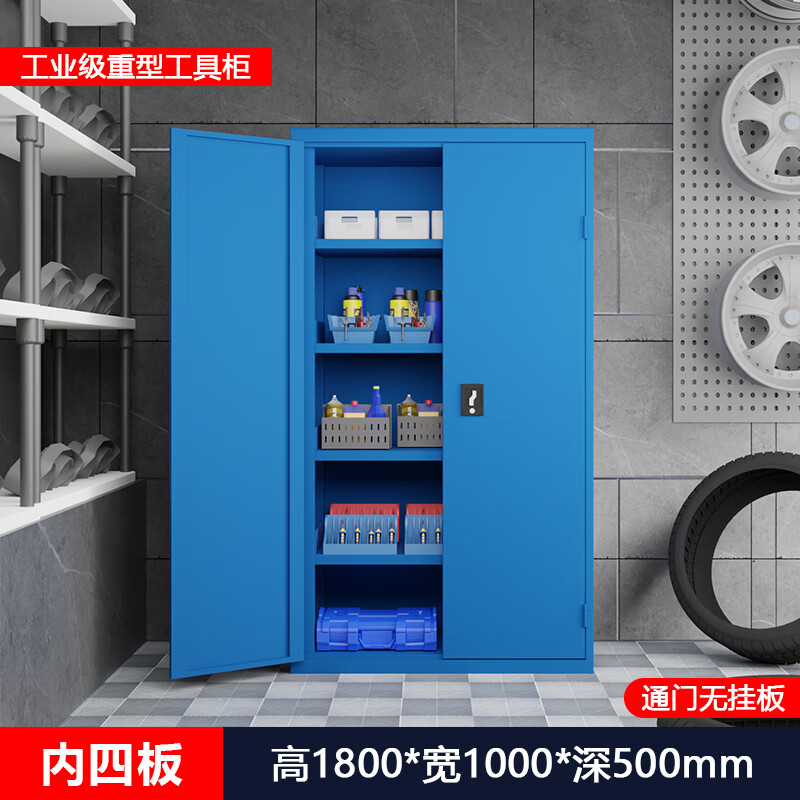 Kaiyuan Blue Tool Cabinet Five Layers Without Hanging Plate 1000*500*1800mm Heavy Duty Tool Cabinet Workshop Tool Storage Box Parts Cabinet Multi-Layer With Hanging Plate KY-GJG05
