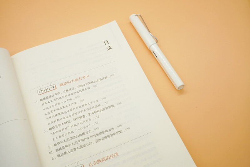 The power of generalization