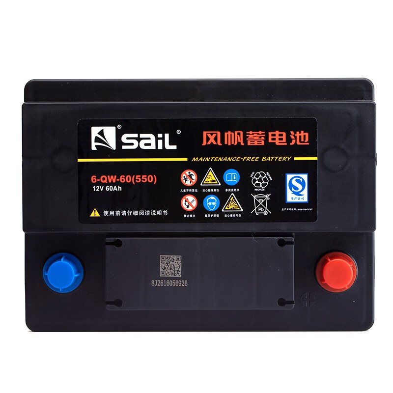 Sail battery 12v maintenance-free car battery L2400 and 6-QW-60 classic version are suitable for Sagitar Magotan. Trade-in, delivery and installation