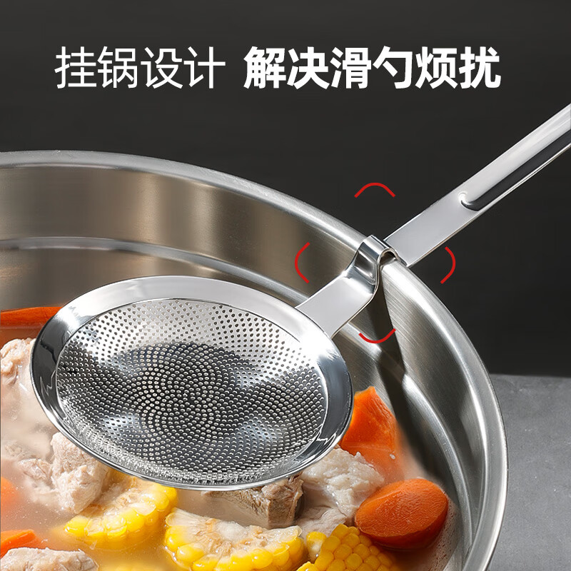 Newair 316 stainless steel colander fine mesh household kitchen foaming spoon integrated food grade hot pot soy milk filter colander