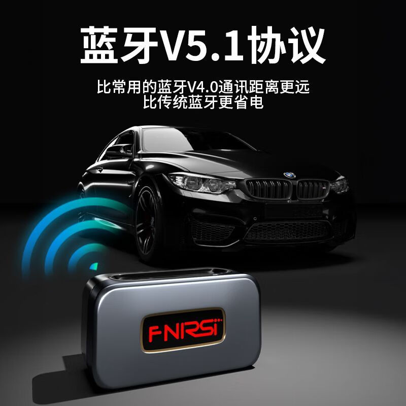 OBD car detector fault code diagnostic instrument decoder decoder mobile version vehicle computer universal 2024 flagship model modern special full vehicle in-depth inspection