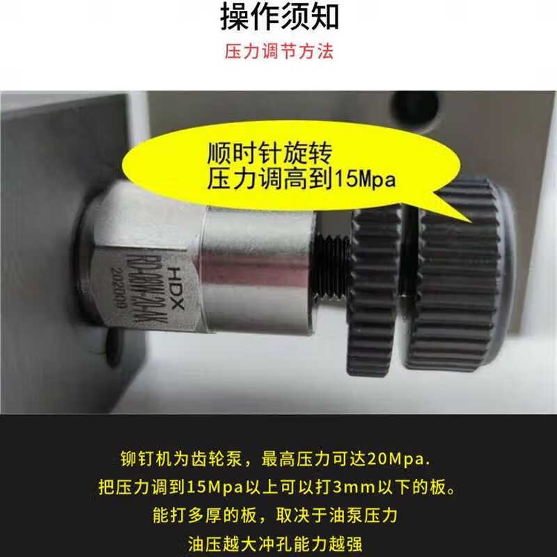 Hydraulic hole opener rivet machine special fan air valve punching pliers common plate flange fire valve round hole punching machine 9* mold