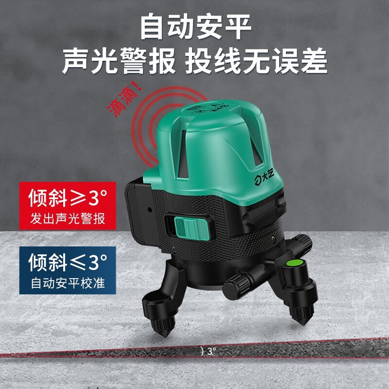 Dayi Green Light Level Laser High-Precision Line Projection Automatic Line Leveling Gauge Wall Sticker PSL 02-3G Three Line
