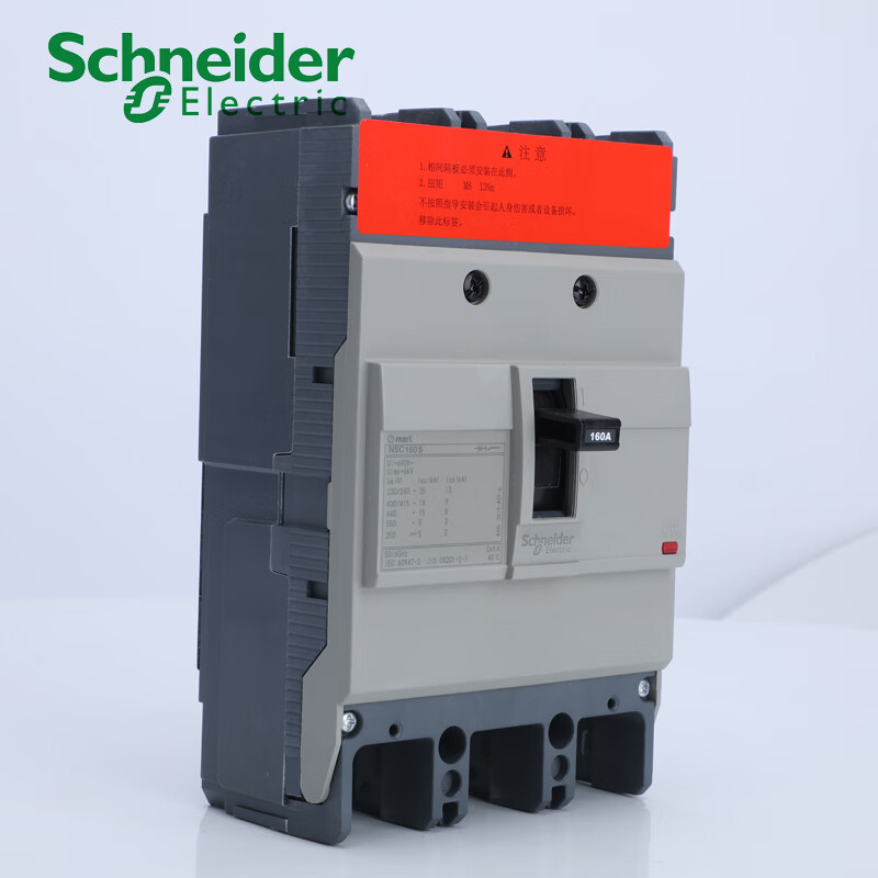 Schneider NSC100B/100S/160S/250S/400K/630K Molded Case Circuit Breaker NSC100S 3P 80A