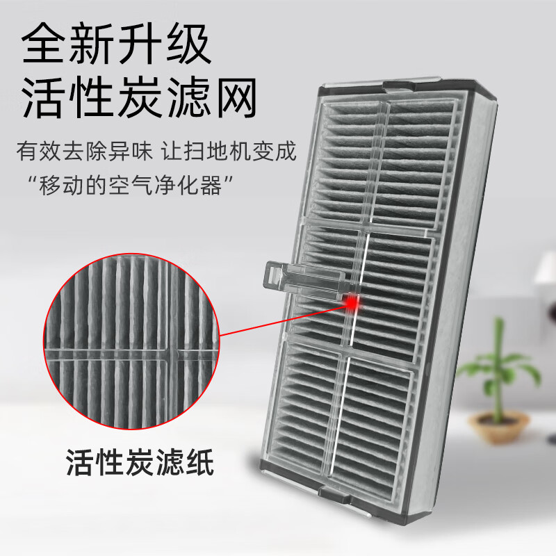 Levenger adapts to Xiaomi Mijia sweeping robot H40/D101CN accessories Mijia dust bag mop rag side roller brush cleaning fluid consumables 2 side brushes + 2 dust bags + 4 rags