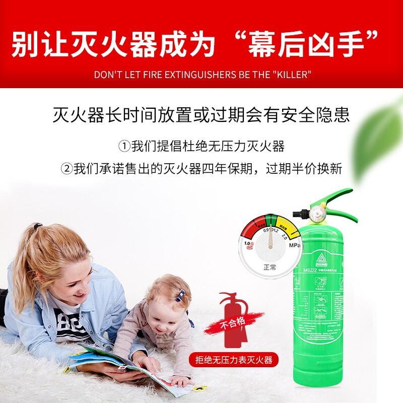 Zheng'an vehicle-mounted water-based fire extinguisher, portable household vehicle annual inspection fire protection section recommended for small private cars 980ml water-based +2L water-based fire extinguisher for vehicles
