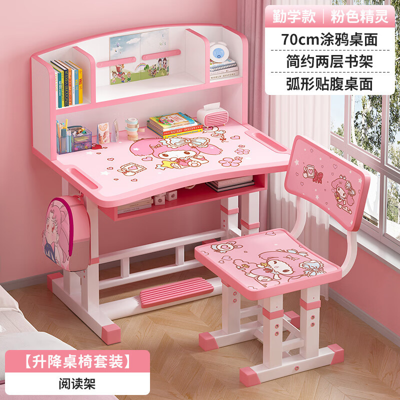 Yitong Children's Study Table Home Writing Desk for Primary and Secondary School Students Simple Children's Desk and Chair Liftable Set 70 Elf Pink-Reading Stand