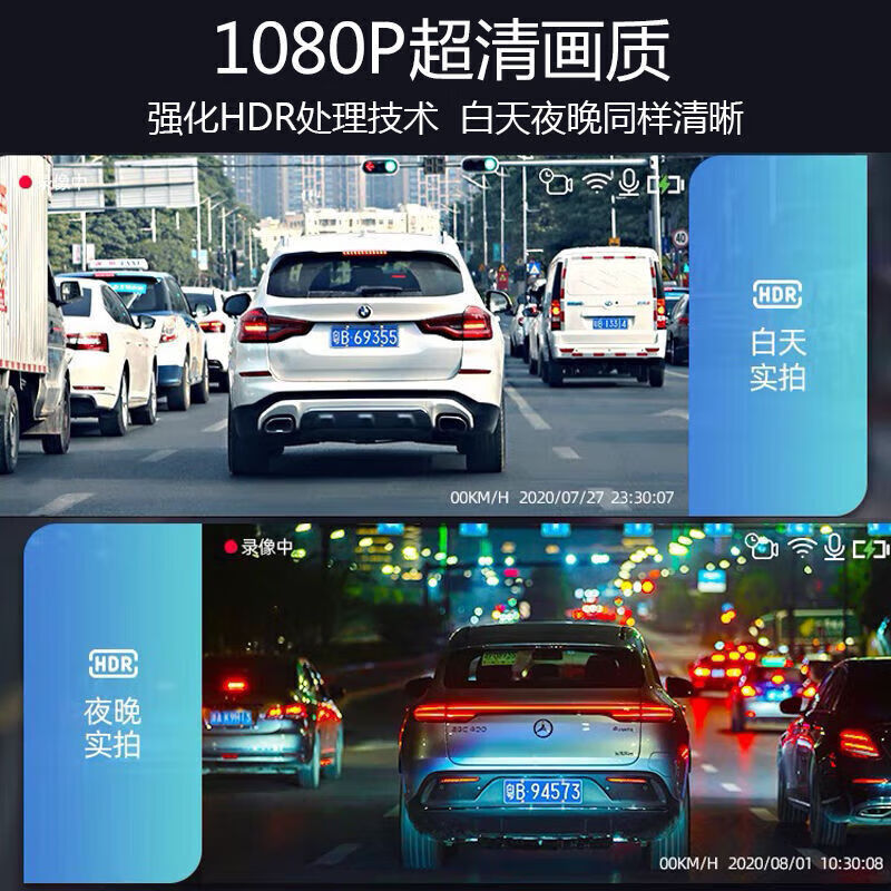 Driving recorder, high-definition night vision, 360-degree panoramic dual lens, front and rear dual recording, free of charge, gift for father, single lens, 1080 upgraded version, with 64 cards